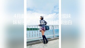 《极品反_差露脸大学生》被分配带领来公司实习的大四女生经过朝夕相处后成功被大神吃掉超会舔各种颜射 (2)