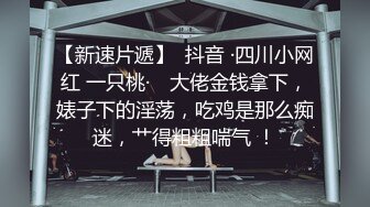 商场女厕全景偷拍几个美女嘘嘘粉嫩的鲍鱼呈上来了 (1)