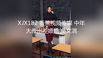 【全網首發】《屎上最強㊙廁拍》室外旱坑逼臉同框偸拍超多女人方便～有美女有極品逼～謹慎長腿美女左右看一圈對著鏡頭看都沒發現 (8)