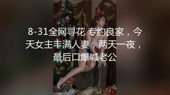 猫耳女仆 清纯反差小母狗Twitter萝莉『晗喵』福利私拍，美乳翘臀性感小骚货，高挑的身材超高颜值，清纯淫靡并存