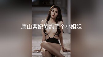 高密附近的小姐姐夫妻来