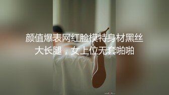 《用利抽插》妹子刚走下个就来了甜美骚女手伸进裤子摸逼