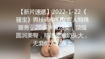 【新片速遞】 ❤奇怪妆容19嫩妹妹，双飞激情名场面，超粉微毛馒头穴，双穴叠起来操，轮流抽插，操完再玩道具[1.16G/MP4/02:48:29]