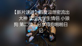 超顶绿妻大神拍摄极品美娇妻▌亨利夫妻▌情趣女警老婆3P单男