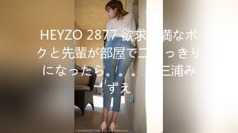 年輕情侶酒店69互舔性愛自拍 短發可愛細腿正妹露臉出鏡 女上位被頂翻一臉享受 15分鍾完整記錄激情碰撞