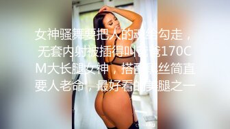 流出酒店偷拍极品苗条身材骚逼眼镜妹观音坐莲肥猪胖男的小鸡巴