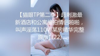 【新片速遞】  游乐场女厕全景偷拍❤️25位美女的各种极品美鲍鱼