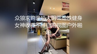 娇滴滴的极品扫货，女上位