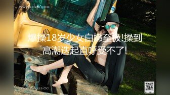 《最新流出顶级绿帽》高颜模特身材气质网红女神【总在你背后TK】露脸淫乱私拍，女神调教成母狗给黄毛兄弟一起肏 (14)