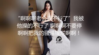 后入老婆-打灯篇