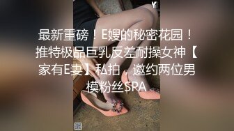 抖Y网红爱可可被实锤包养！ 榜一大哥泄漏 7 分钟完整视频 “都是为了奶粉钱啊 (1)