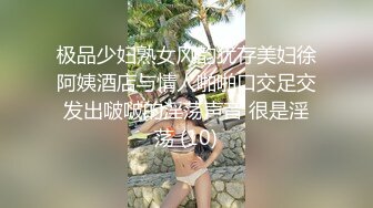  高马尾网红外围美女，牛仔裤修长美腿，小伙很满意，拔下内衣一顿亲，拨开内裤舔小穴