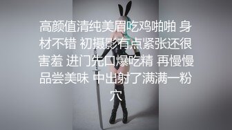 淫荡姐妹花 激情双飞场 貌美人浪 黑丝渔网情趣装 大哥艳福不浅 摸一个干一个