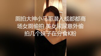 【娇软可骑】校花级女神，好几场，无套内射，干喷尿了，美女鲍鱼缓缓流出精液 (2)