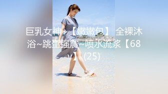 自己收集的国产淫妻福利系列合集4【188V】 (15)