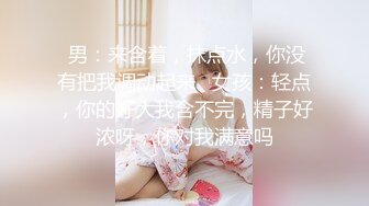   乳神降世极品女神百万粉丝网红豪乳女神松果儿』黑丝速插粉穴呻吟 近距离特写 完美典藏原版