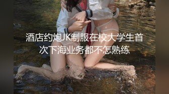 《人气网红最新》露脸才是王道！推特28万粉无毛馒头逼36D纯欲少女【兔子布朗尼】私拍2 百合露出调教啪啪多种多样 (15)