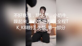 【相信我可以见面】美女越来越漂亮了，馒头逼被操了 (1)