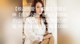 最新强推，网美推车OnlyFans极品女M母狗变态人妻ann私拍，NTR老公3P双飞多人淫乱主打一个刺激 (15)