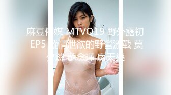 糖心Vlog 饥渴体操服下的嫩穴 鸡教练