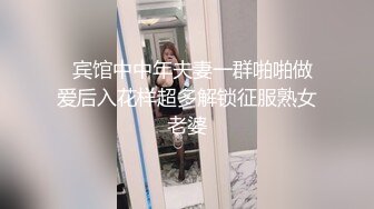  恋歌老公不在家约良家人妻，上来就摸，聊聊天再操逼，扶腰后入爆操，搞得舒服了