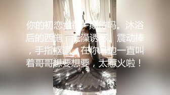 模特级高挑女神韵味十足 被两根JB轮流开发