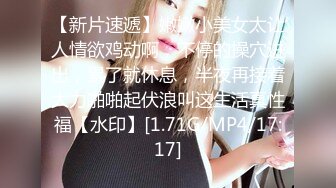 麻豆传媒-人妻堕落之路玷污篇淫水四溢被迫出轨-网红脸女神欧妮