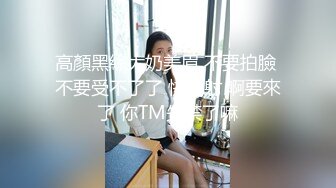 居家恩爱小夫妻周末休息大白天过性生活小媳妇身材好奶子大叫声诱人体位来回换射腚上