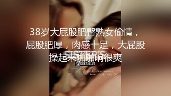 蜜桃传媒-女房东偷窥被发现反被怒操