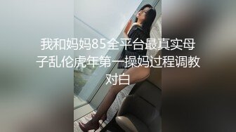 Henry夫妇【顶级性爱 绿意盎然】极品美娇妻 六