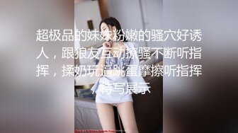 Al—金珍妮 女神诱惑口交