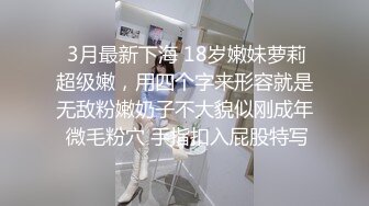 极品反差婊神似林允儿的极品美人被短小鸡巴的炮友内射，这么短小能艹如此美人，羡慕嫉妒呀！