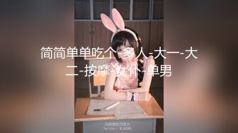 公司新来的女同事半个月就拿下 看不出来还是反差婊