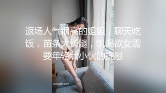 【新片速遞】麻豆传媒 MCY-0143迷药催眠性感新婚嫂子-沈娜娜【水印】