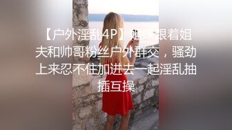 《顶级?福利》推特S级高端外围女模kyara_Sss大胸蜜桃臀被土豪包养自拍制服啪啪视频超级爽听声就让人受不了