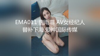 维蜜传媒WM25041 面试迷奸极品学生网络招聘被迷奸调教-瑶瑶