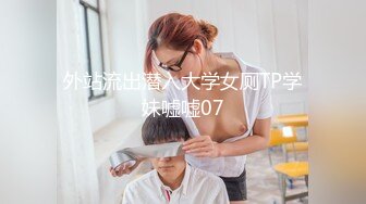 【鱼哥探花】专约小萝莉，19岁嫩妹，娇小身躯被大叔疯狂蹂躏，娇喘阵阵好销魂，推荐 (2)