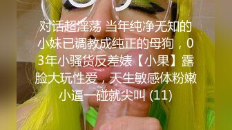 ⭐性感小骚货⭐淫乳女神〖下面有根棒棒糖〗上门按摩师免费升级无套插入，超顶身材极度淫骚，光听这个声音就受不了