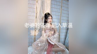 校园女神下海--小小小美女 大姨妈来了，小绵条塞逼里，穿衣仙女，脱衣模特儿，这身材和下体爱了爱了！1