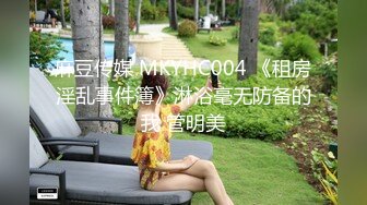 星空传媒- 卧槽了个DJ堕落 豪乳诱惑 爆操全身狂野纹身DJ 纹身女神觉醒