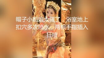 后入式爆操巨乳小骚货奶子操得疯狂摇晃