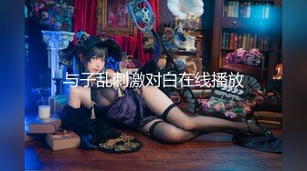 FSOG-044.不见星空.狂赌之渊蛇喰梦子.扣扣传媒x91Fans