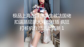   淫荡指数9分高颜值女神大战头套男，边插边用辣椒黄瓜爆菊，操的不够爽