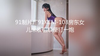 19岁女孩大学生，菊花有被开发的潜力，极品美鲍鱼，里面白浆淫液超多