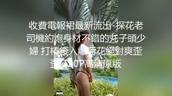 【极品乱伦全网最全】清纯欲女Coser小姐姐和姐夫偷情啪啪 拉闺蜜和姐夫玩双飞 姐夫内射闺蜜小穴有点小生气 (4)