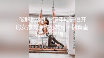 无毛白虎妹叉开双腿享受头套男的舌舔刺激 草完后再洗个澡