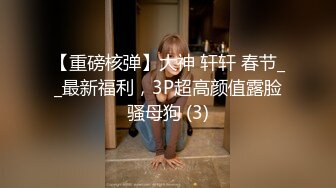 STP20192 粉色头发卡哇伊越南大奶妹子自慰啪啪，情趣装翘起屁股掰穴，震动棒插入呻吟连连，口交上位骑坐自己动大力猛操