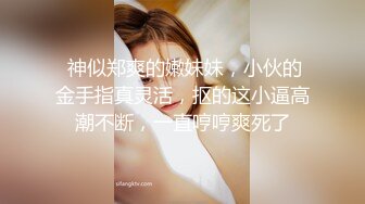 性学专家又来了，小护士妹子，全裸跳单自慰，白虎穴女性学专业讲座