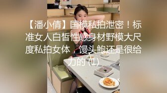 乌鸦传媒国产AV爆乳新作-《叔叔与嫂子的网红梦》强操爆乳美女 骑乘高潮