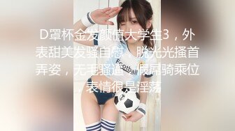 SWAG 21分钟被弟弟同学发现大胆自慰趁家人不在超浓厚口爆性爱 爱子